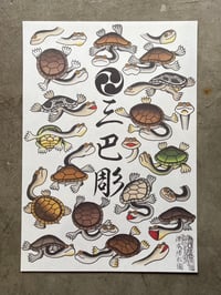 Image 1 of YUSUKE LONG NECK TURTLE PRINT