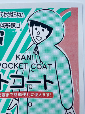 Image of Amazing Pocket Coat