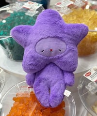 Purple Factory Star Baby leftover stock