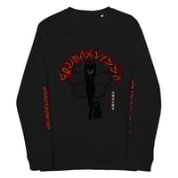 Image 2 of GJRXButterfly Unisex sweatshirt