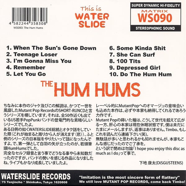 The Hum Hums – Teenage Loser CD