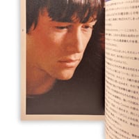 Image 3 of “Mysterious Skin” (Japanese Edition) Movie Pamphlet