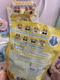 Image 3 of Nobeko Azukisan Daily Life Plush Pendant Blind Box