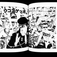 Image 3 of Merik Ridris by Suehiro Maruo