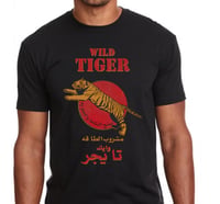 Image 4 of Wild Tiger Shirt 