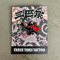 Image 1 of BONSAI KID PINS YUSUKE HAMAMOTO 