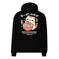 Image 1 of Scrape or Die Ramen Club Hoodie
