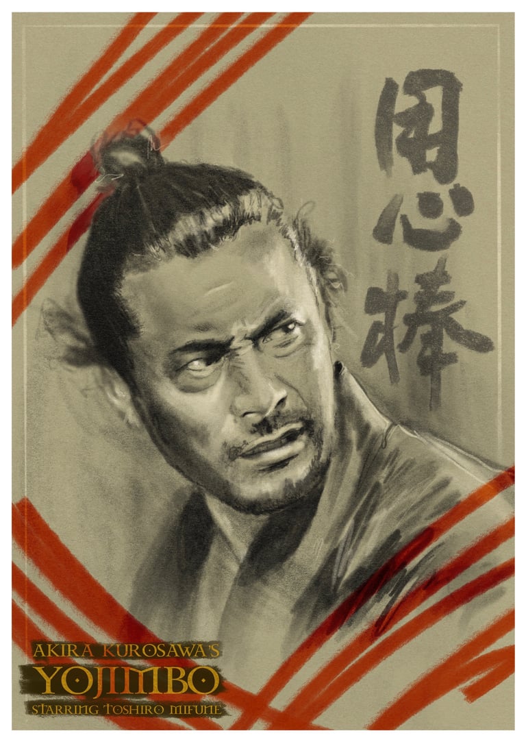 yojimbo movie poster