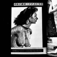 Image 14 of True Story Information 1963 #3
