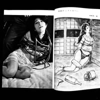 Image 18 of KITAN CLUB 1963 #10