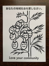 Image 3 of 'Love Your Community' Prints