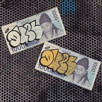 Image 1 of D1 CURRENCY ART