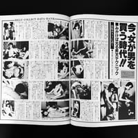 Image 22 of BILLY 1983 #3