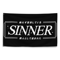 Image 1 of Born As A Sinner Flag