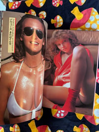 Image 8 of Lui Charm Girls, 1982