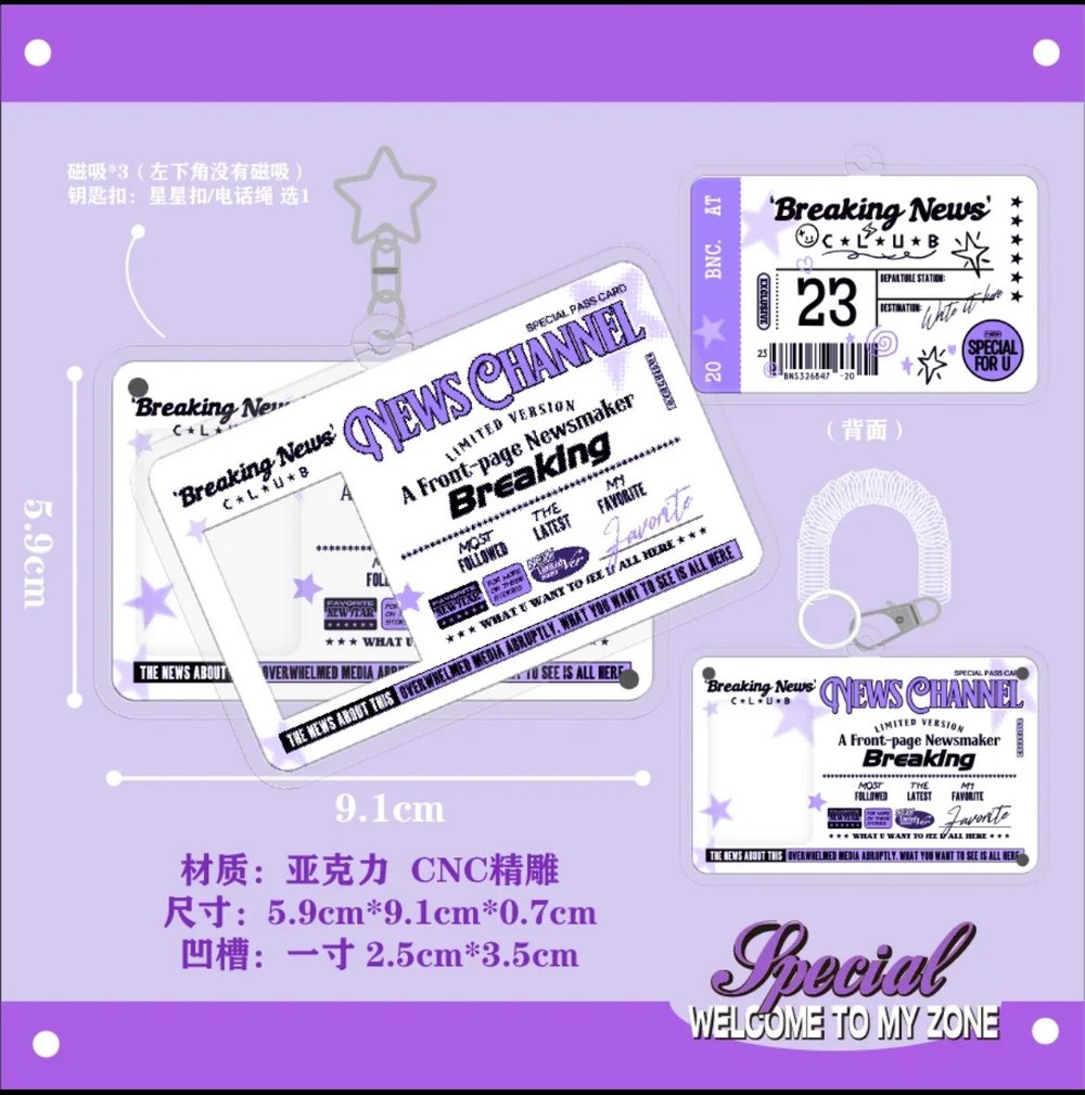 Image of just2sss id card holder