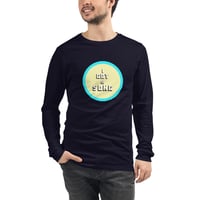 Image 1 of IGAS Unisex Long Sleeve Tee