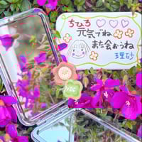Image 1 of Take Care! Compact Mirror