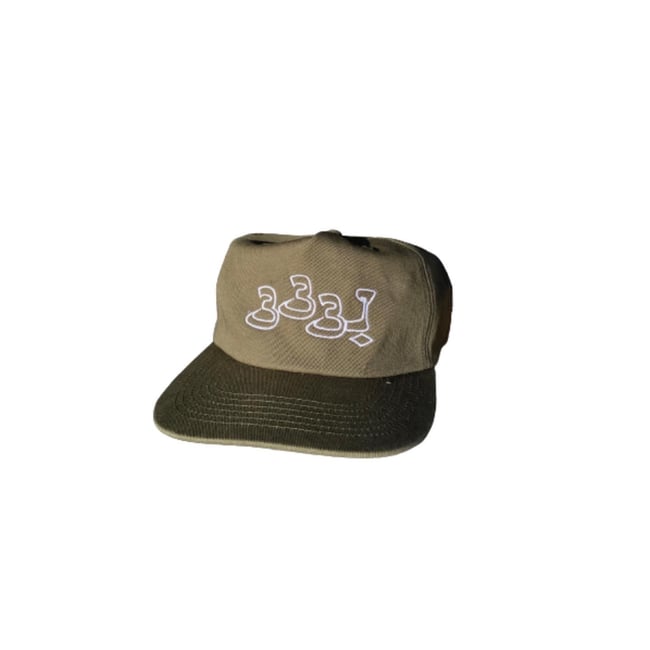 Olive S333ND Strapback