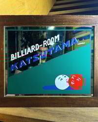Image 2 of Katsutama Billiards