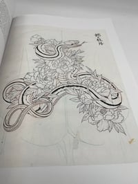 Image 6 of HORITOMO SHITAESHŪ By Kazuaki Kitamura