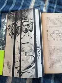 Image 5 of Weekly Yomiuri: The Death Of Yukio Mishima