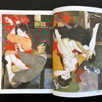 Image 5 of Harumoto Collector 1985 #12
