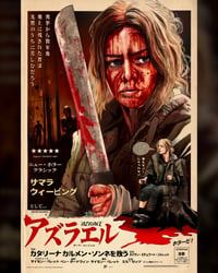 AZRAEL (Japanese) Poster