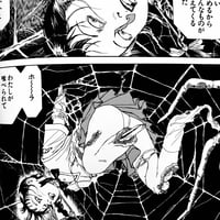 Image 6 of Suehiro Maruo “Laughing Vampire”