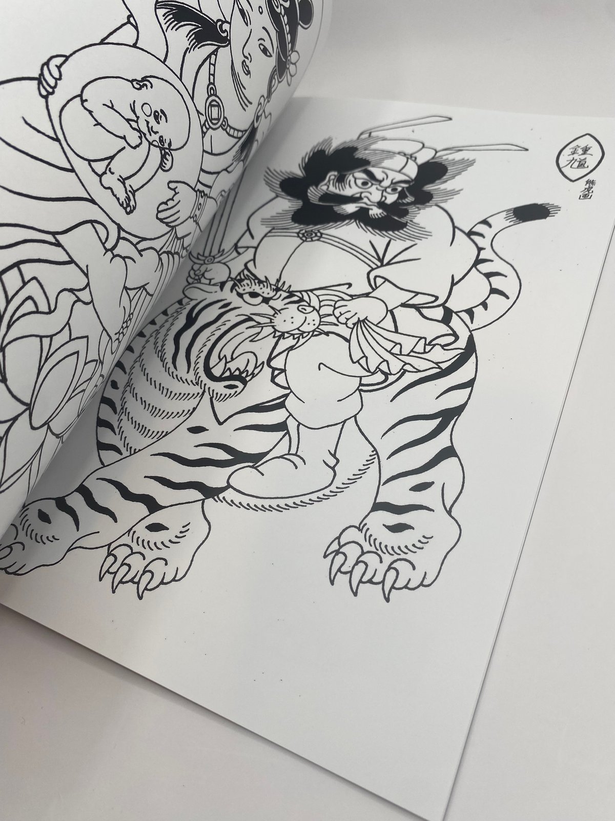 希少写真集 Photographers Sketchbooks Behold