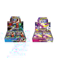 Image 1 of Pokemon TCG (M1L & M1S) Mega Brave and Mega Symphonia Booster Box Set