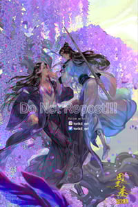 Image 3 of Danmei Quicksand Acrylic Block [IN HANDS]