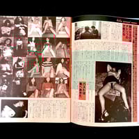 Image 18 of BILLY 1984 #1