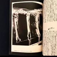 Image 4 of Yasô #8 'Hollywood of the Exiles'