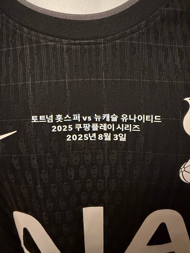 Image of PRE ORDER: NEW Tottenham Hotspur “SON 7” 2025/26 Away Vaporknit Shirt, Korean Tour (L)