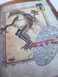 Image 5 of Bangxganji AYAKASHI