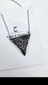 Image 1 of Trust Necklace