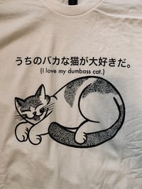 Image 2 of 'I Love My Dumbass Cat' Screenprint Tees 