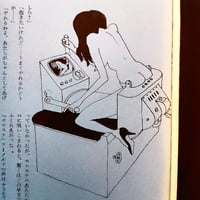 Image 4 of EROTICA #12