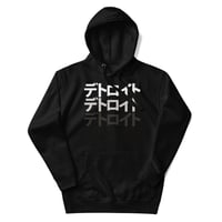 Image 1 of Japanese Detroit Katakana Hoodie (5 colors)