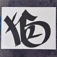 Image 4 of KEZ 5 STICKER PACK