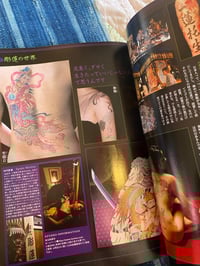 Image 5 of Burst Tattoo March 2007