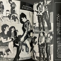 Image 20 of SM SELECT 1972 #3