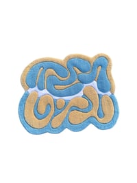 Image 1 of Waves 2.0 Rug