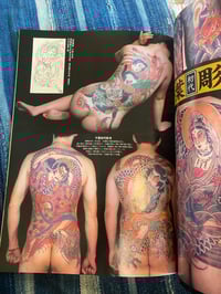 Image 5 of Burst Tattoo, Jan 2005
