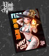 Maki Oze Print