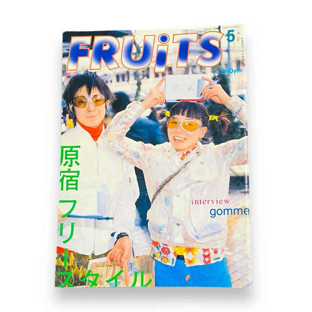 Fruits (5/1998) | downtownbookclubsf Fruits (5/1998) | downtownbookclubsf