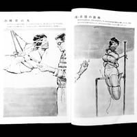 Image 7 of Kitan Club 1960 #9