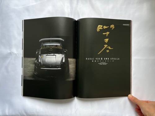 Image of 911 Porsche Magazine - Signed by Nakai-san