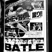 Image 6 of BIZARRE 1995 #11
